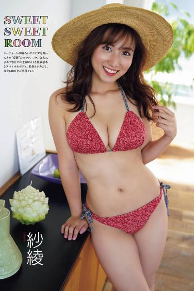 Saaya 紗綾, ENTAME 2021.02 (月刊エンタメ 2021年02月号)