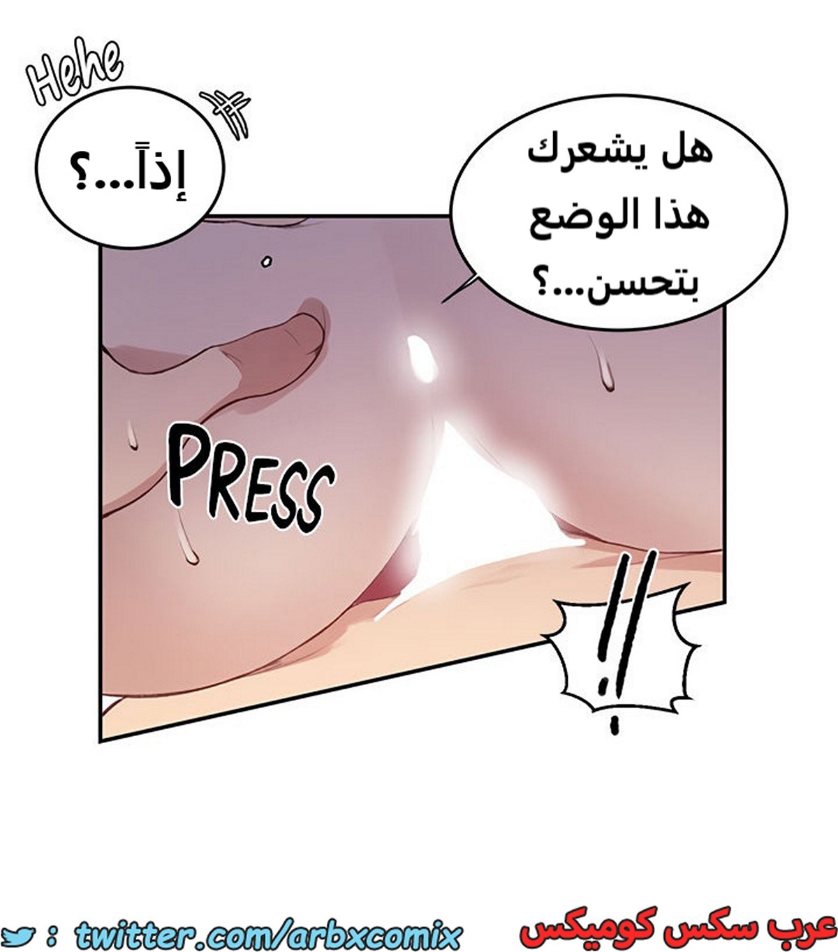 1936 صف سري الجزء 172