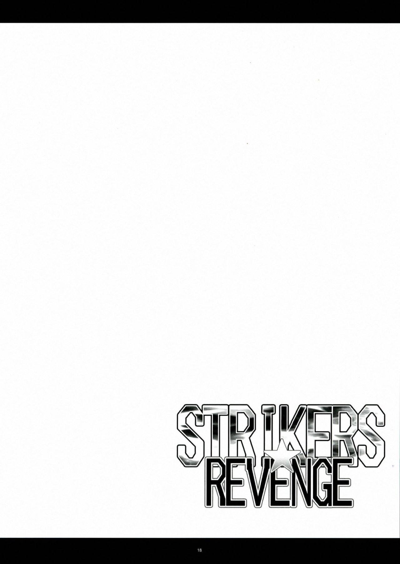 STRIKERS _ REVENGE - 17