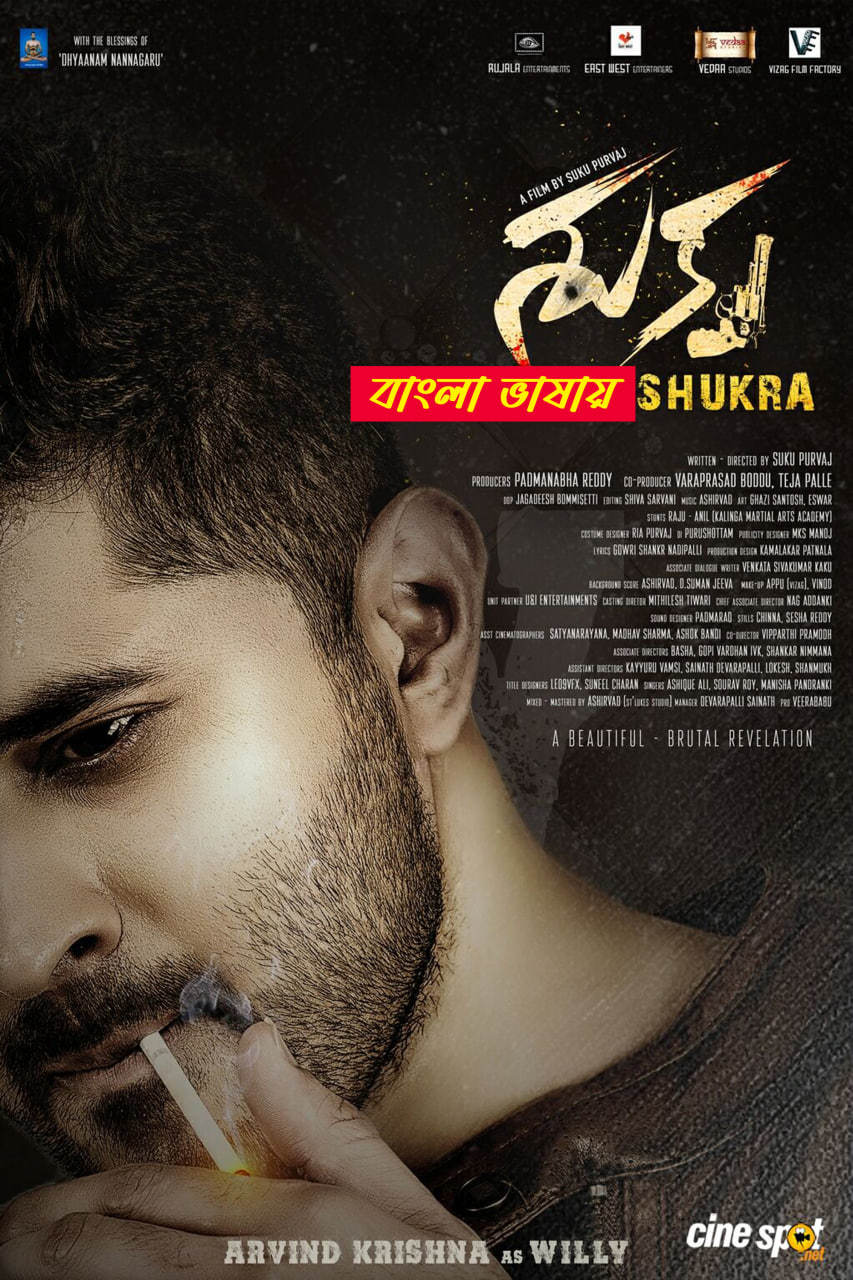 Shukra 2025 Bengali Dubbed Movie 720p WEBRip 1Click Download