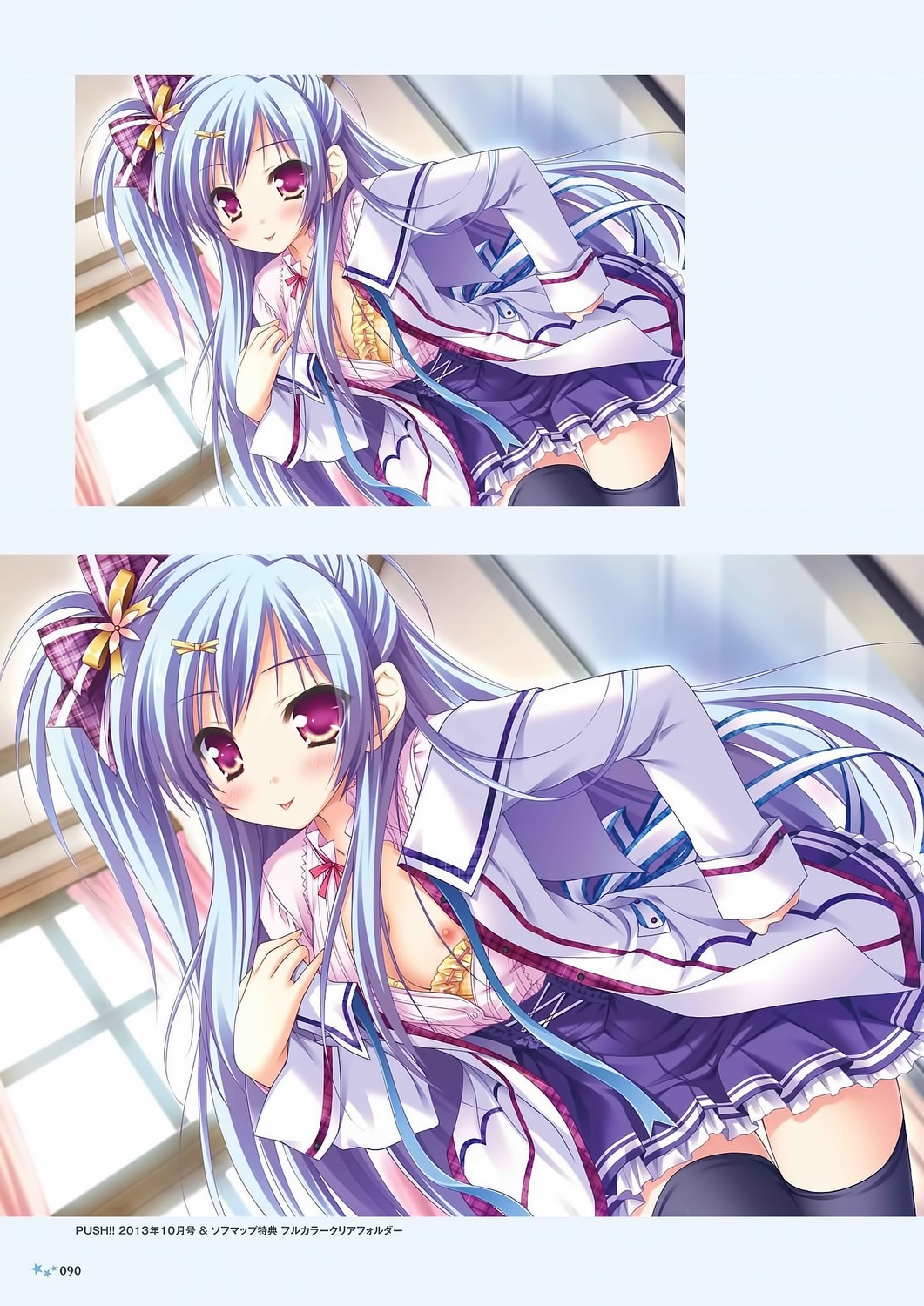 image host