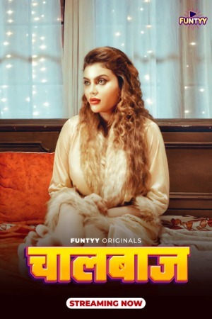 Chaal Baaj 2025 Hindi Funtyy Short Films 720p HDRip Download