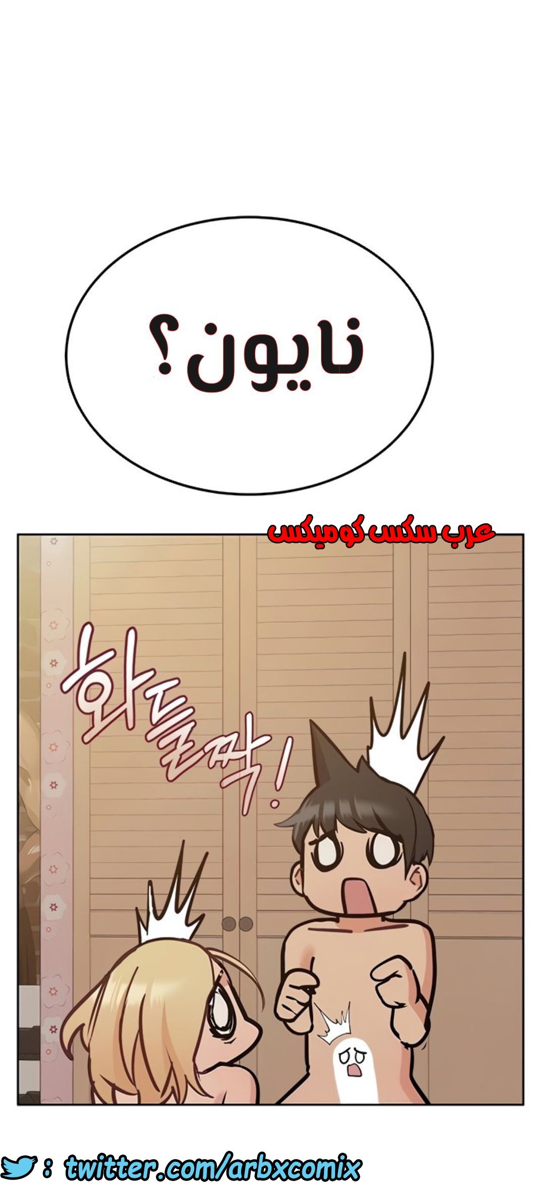 817 ابقي الامر سراً عن والدتك الجزء 22