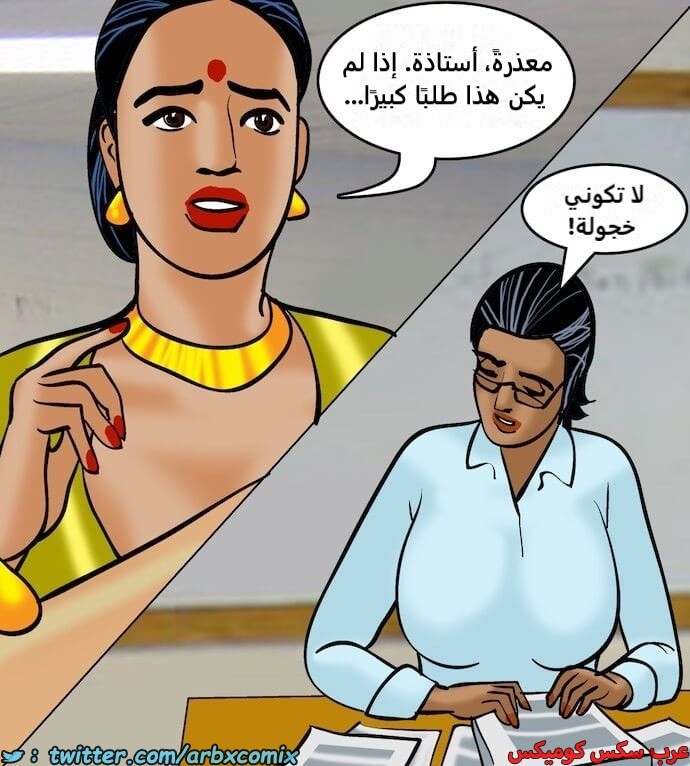 2403 فيلاما الجزء 86