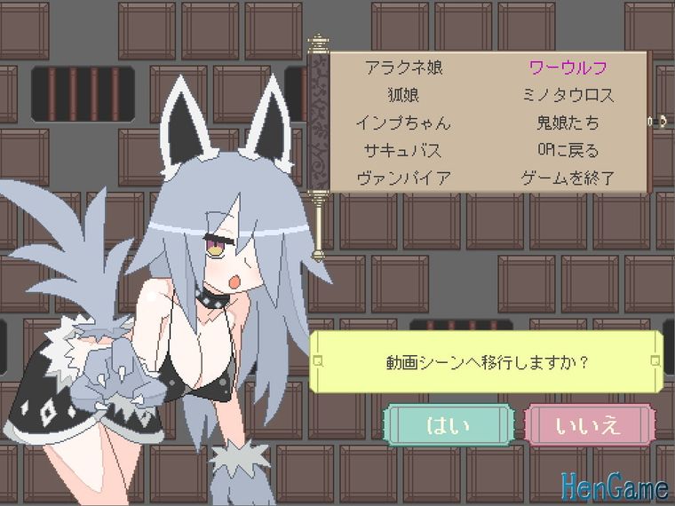 Monster Girl Ero Pixel Animation Collection