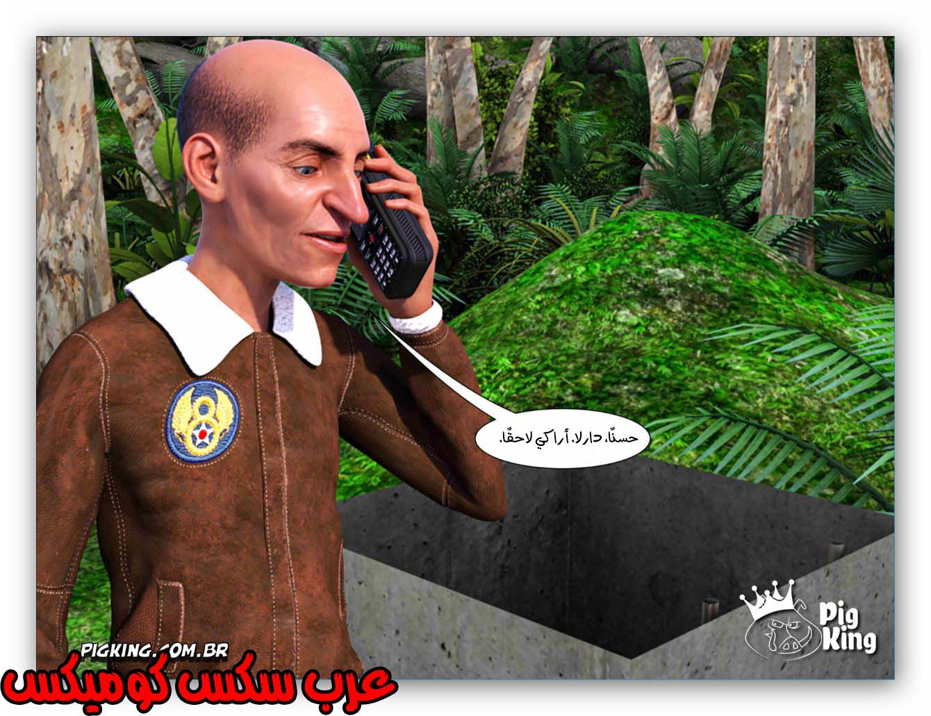 176 العائله المفقوده الجزء 13