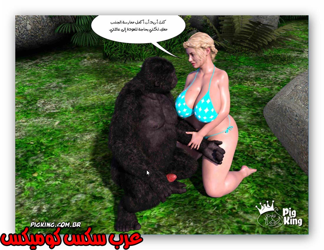 175 العائله المفقوده الجزء 12