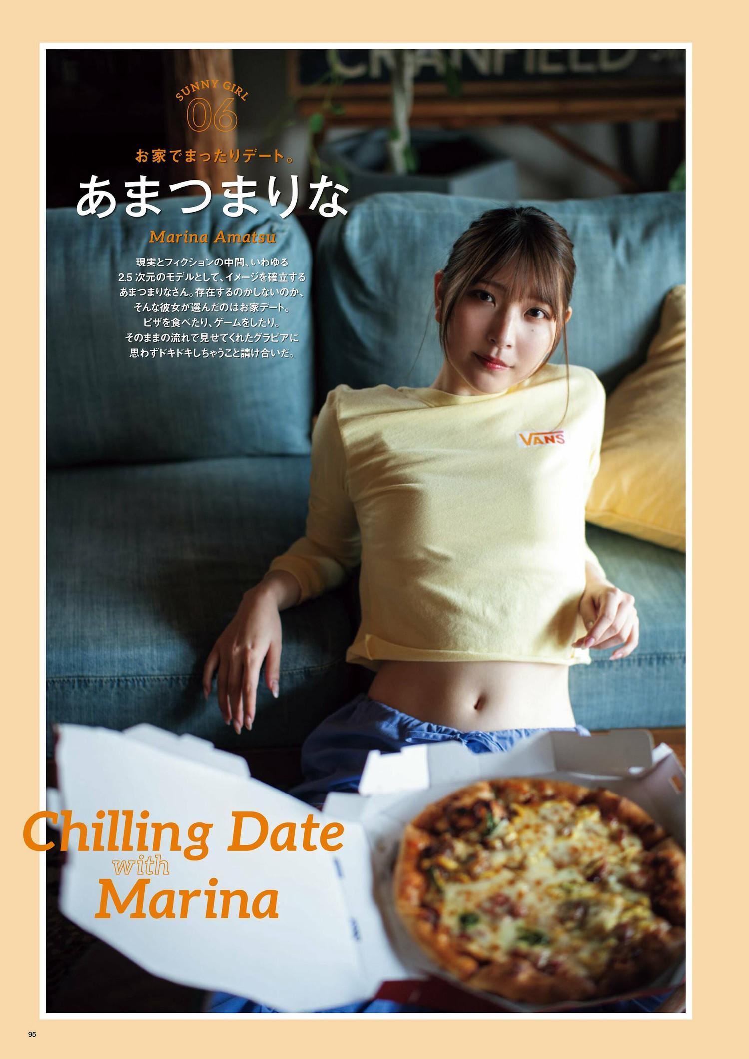 Marina Amatsu あまつまりな, SUNNY GIRL 2024 Vol.04(2)