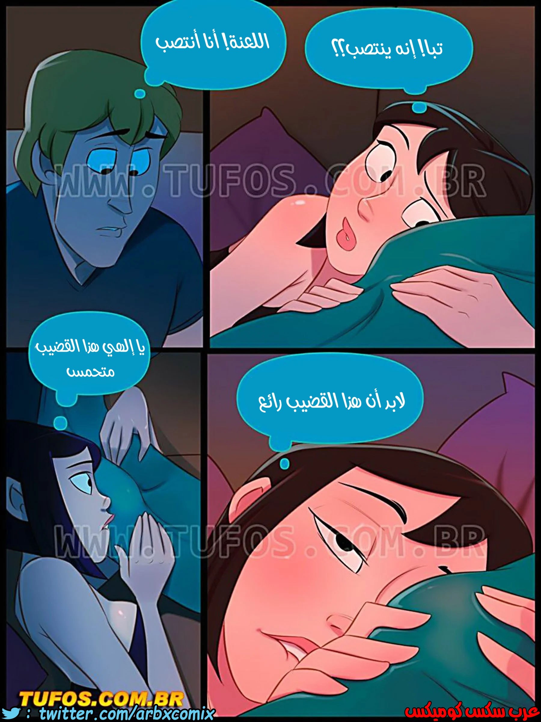 1298 منزل الأم جوانا الجزء 11