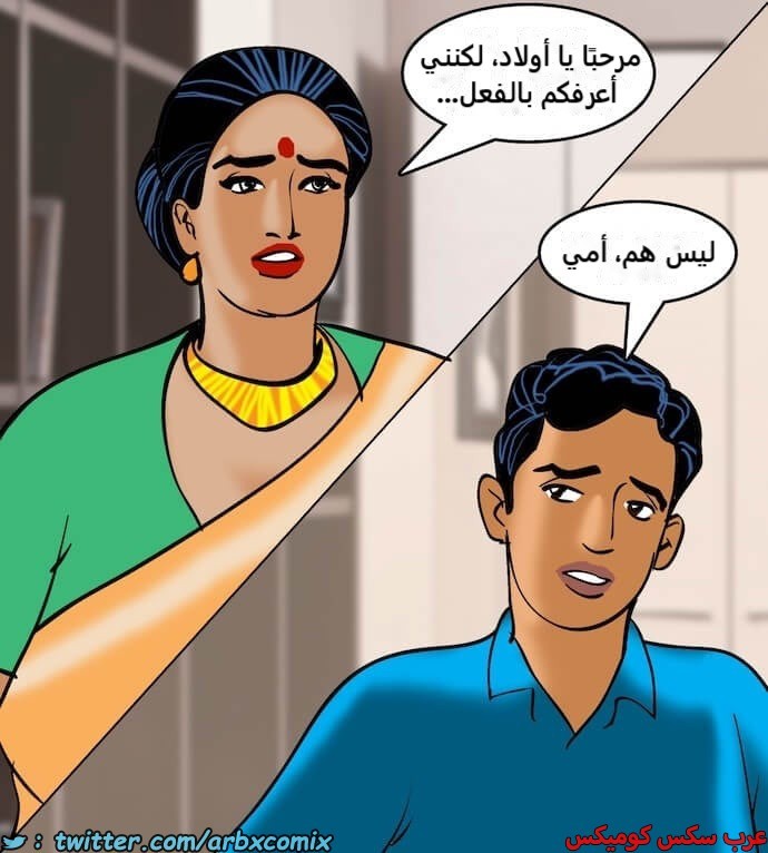 2407 فيلاما الجزء 90
