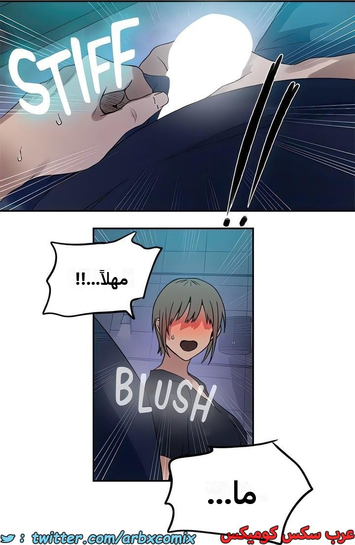 2348 صف سري الجزء 239