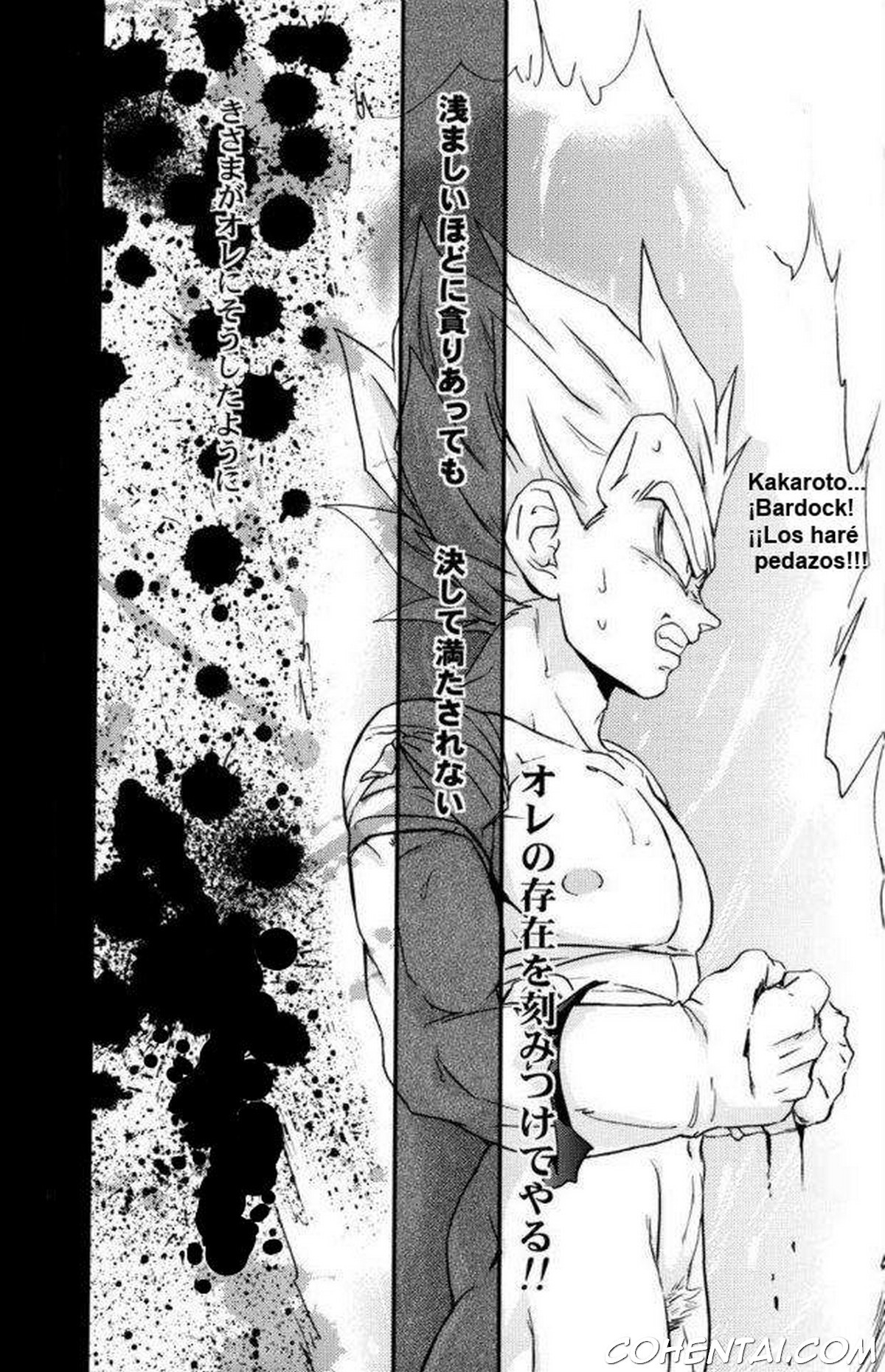 Kemono-tachi wa Furusato o Mezasu (Dragon Ball Z) xxx comics manga porno doujin hentai español sexo 