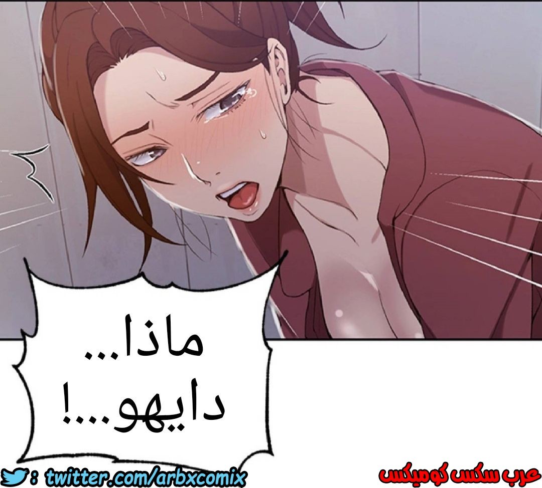 905 صف سري الجزء 44