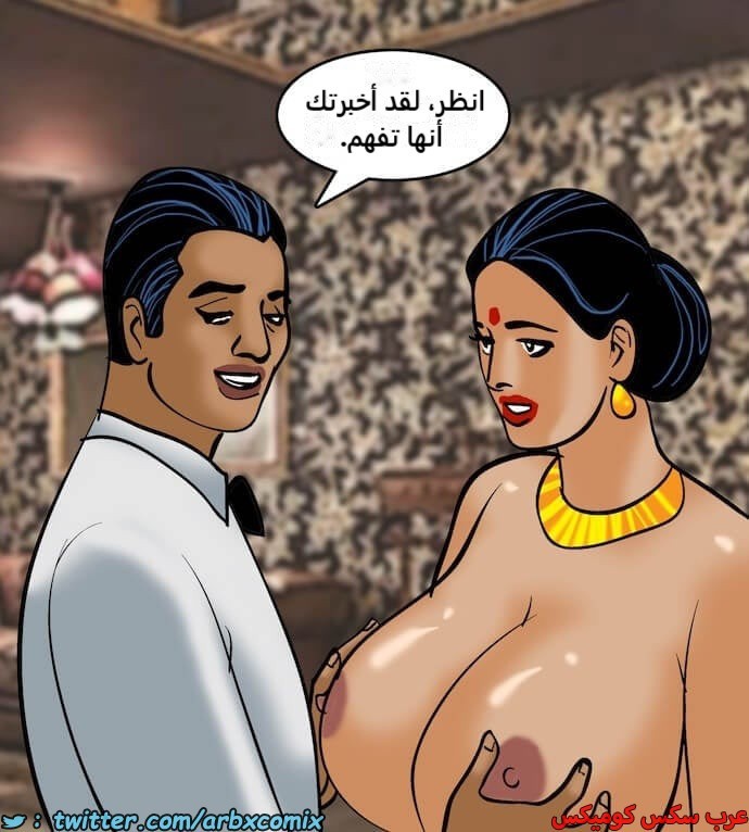 2405 فيلاما الجزء 88