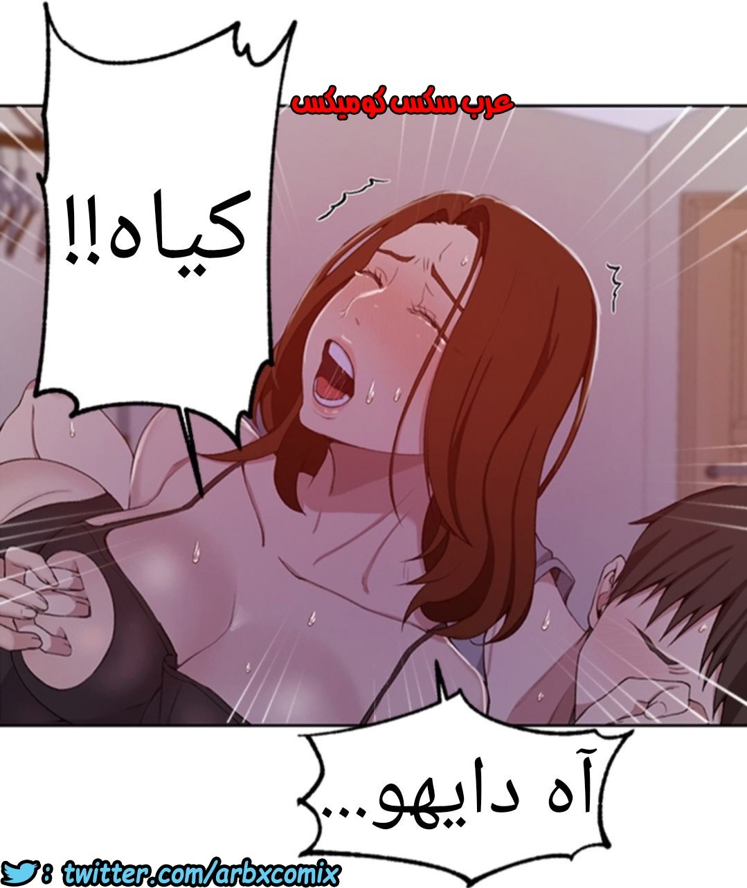 901 صف سري الجزء 40