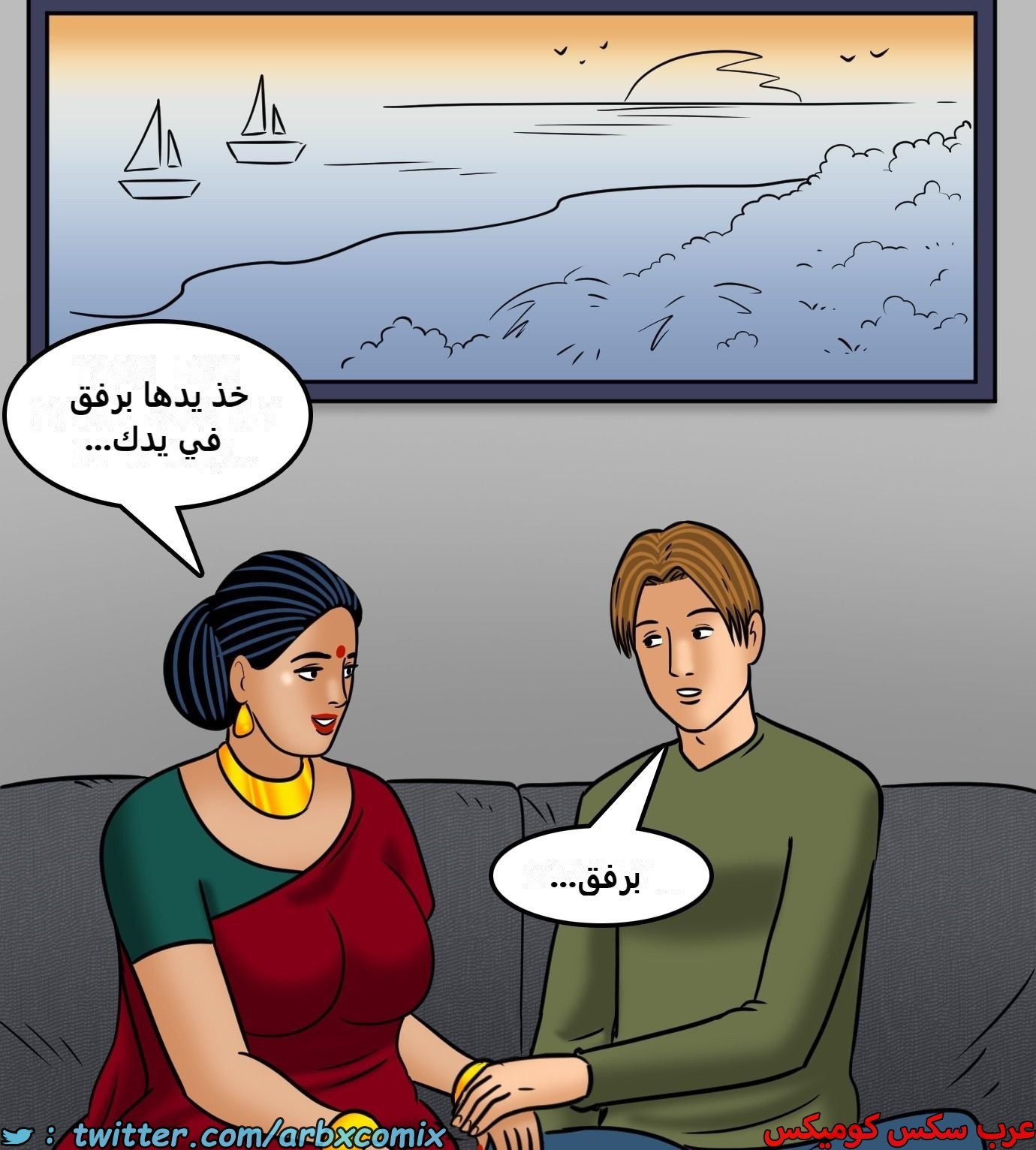 2428 فيلاما الجزء 110
