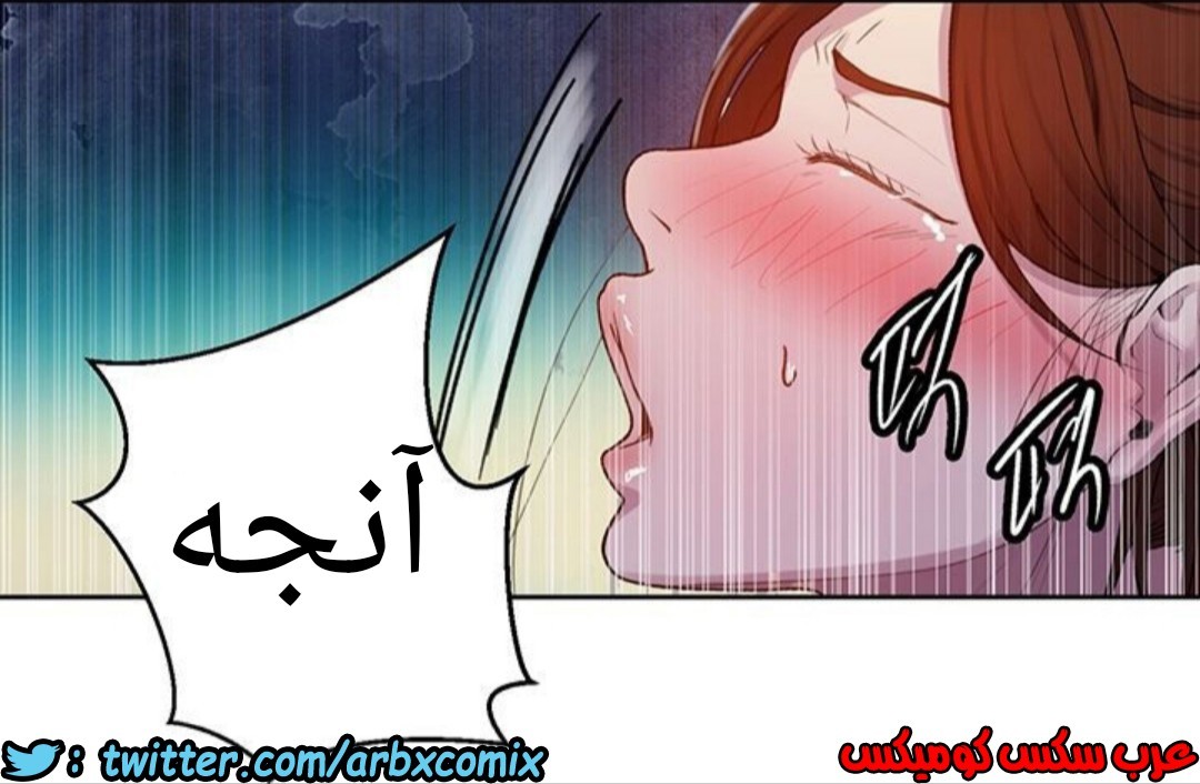 930 صف سري الجزء 69