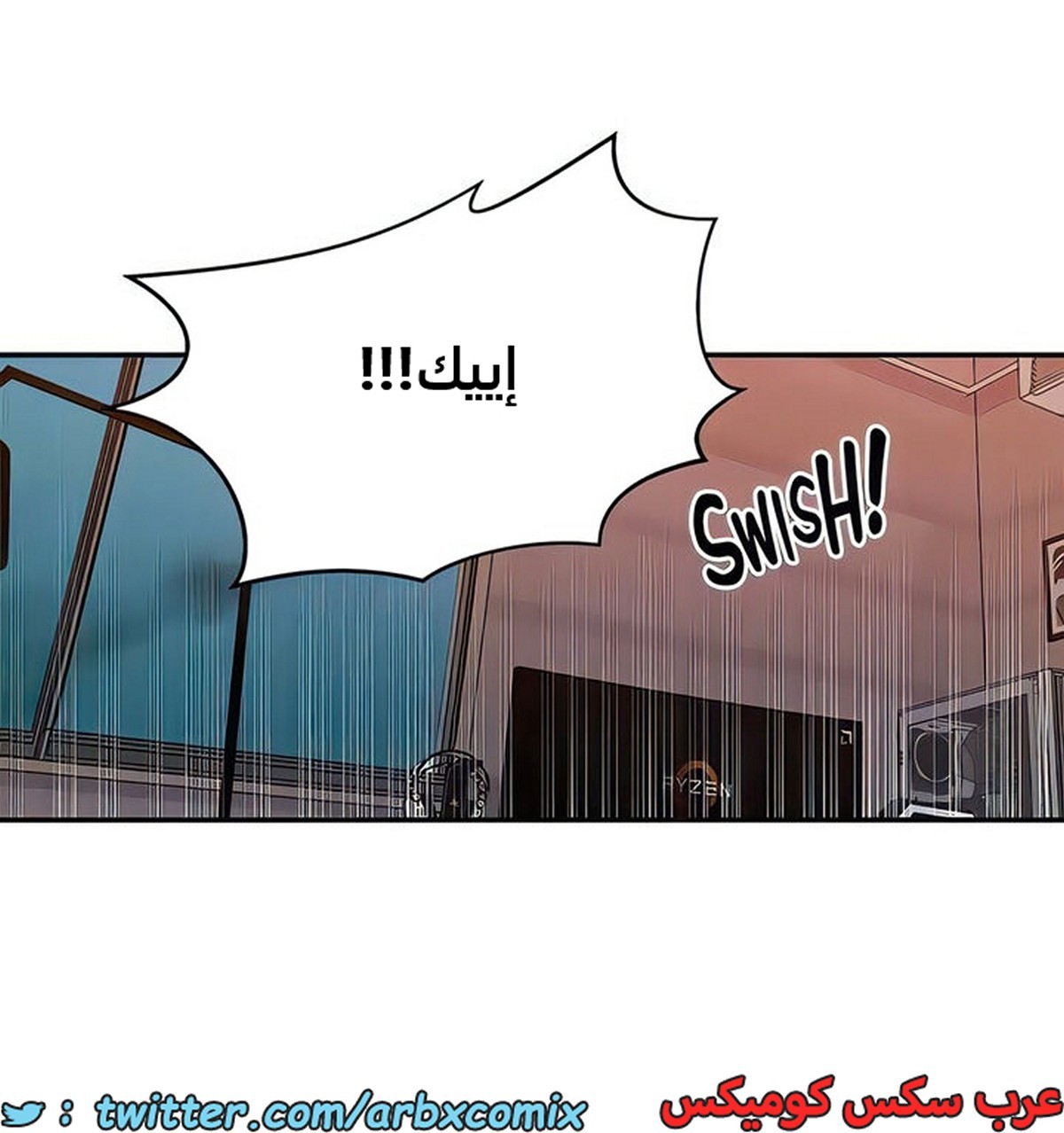 2102 صف سري الجزء 191