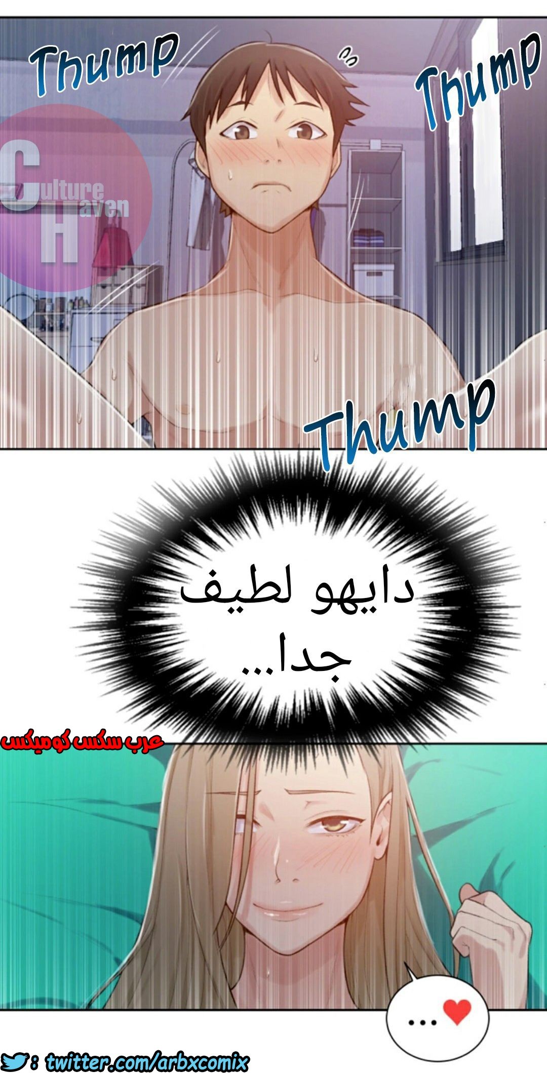 873 صف سري الجزء 12