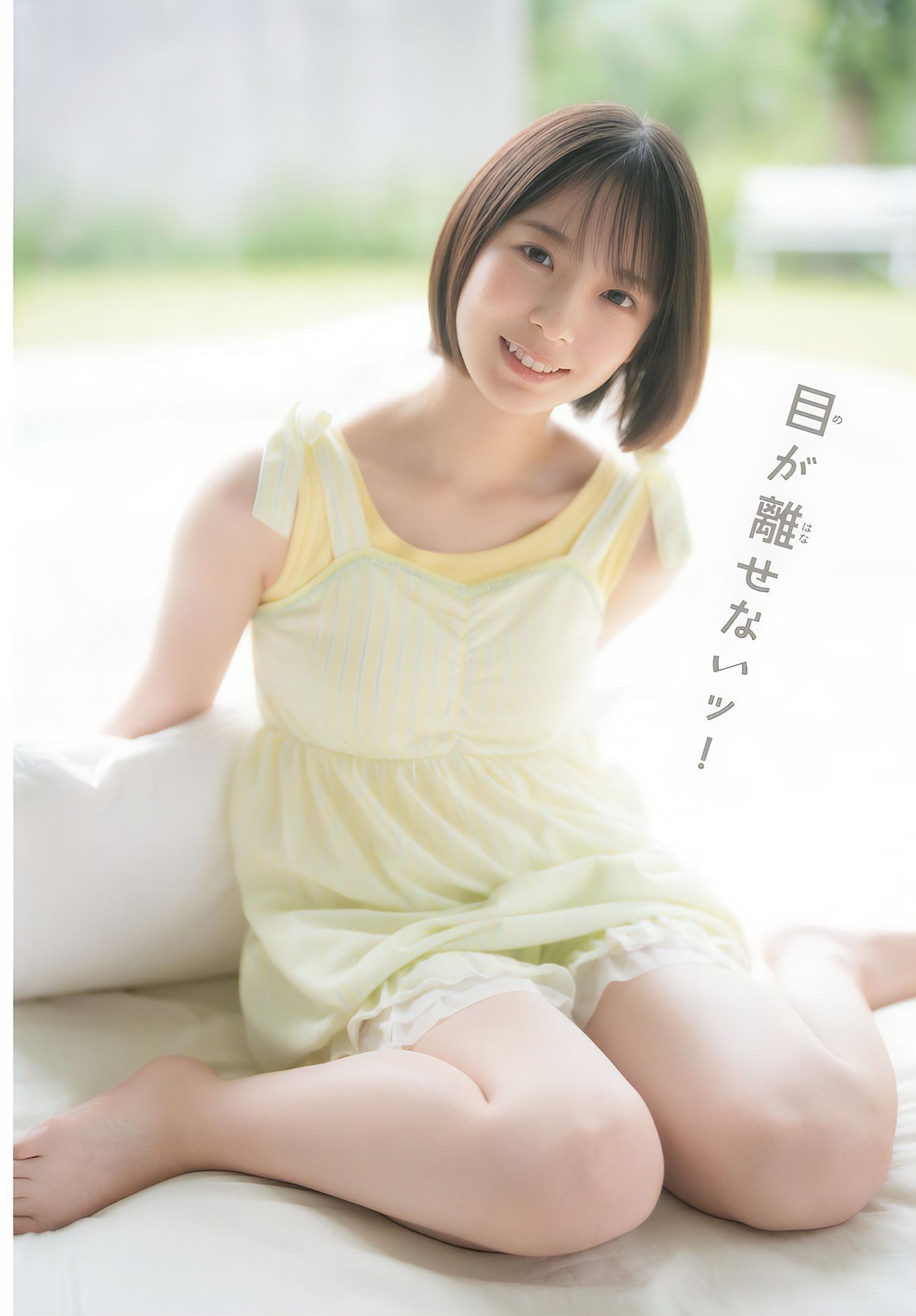 Rina Watanabe 渡辺莉奈, Shonen Champion 2024 No.46 (少年チャンピオン 2024年46号)(2)