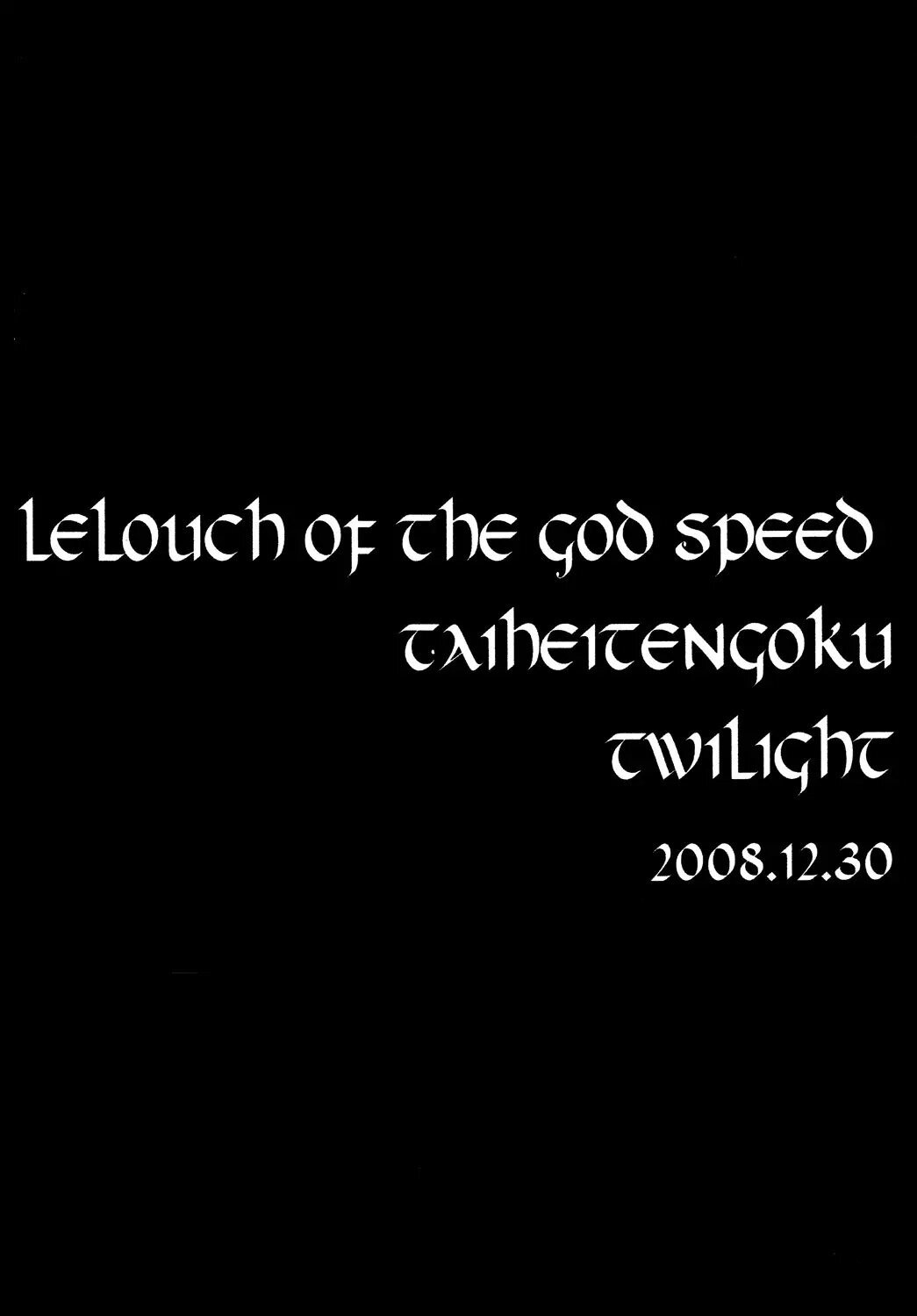 Code Geass Lelouch Of The Rebellion - ZONE 43 Lelouch Of The God Speed - 26