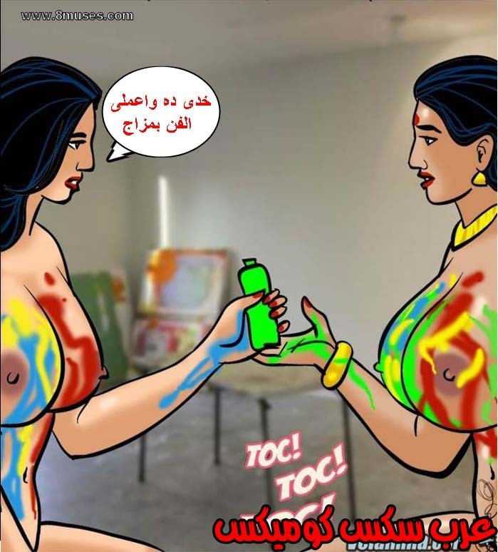 139 فيلاما الجزء 62