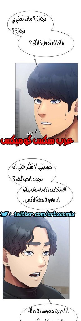 861 حب الجليد الجزء 2