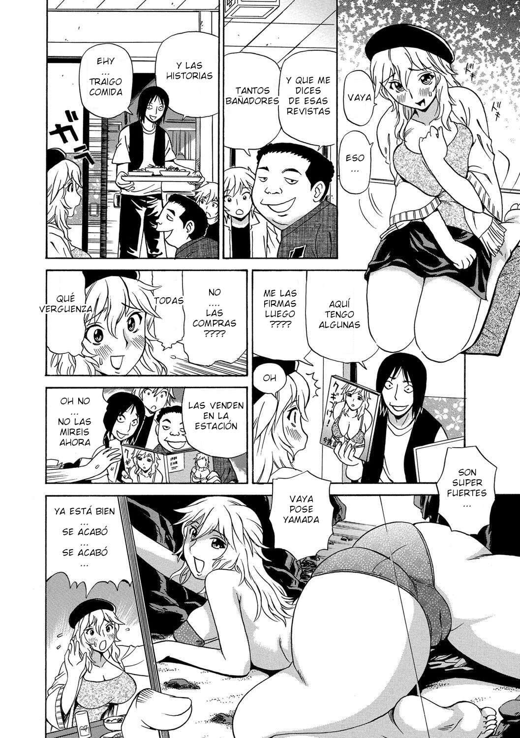 [Penicillin XI] Kyou Mama ga Tomodachi ni Mawasaremasu. [Spanish] [Josesillo] [Digital]