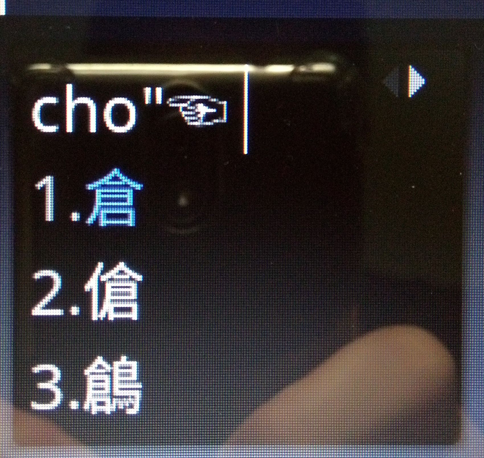 倉+cj