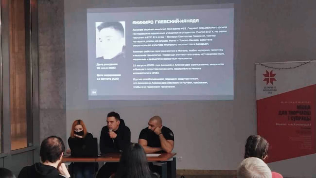 Презентация в Варшаве