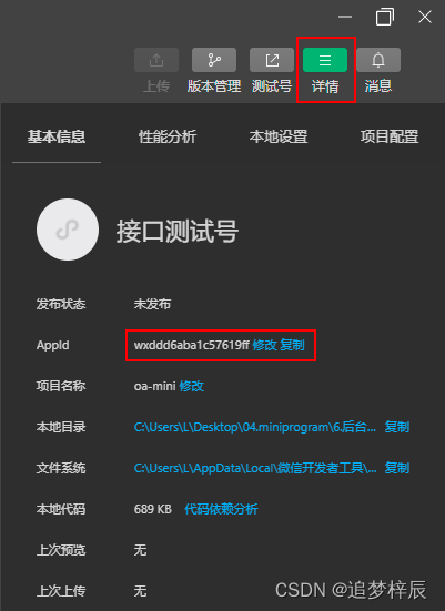 [外链图片转存失败,源站可能有防盗链机制,建议将图片保存下来直接上传(img-MDa1nMmi-1675423190494)(images1668234059554.png)]