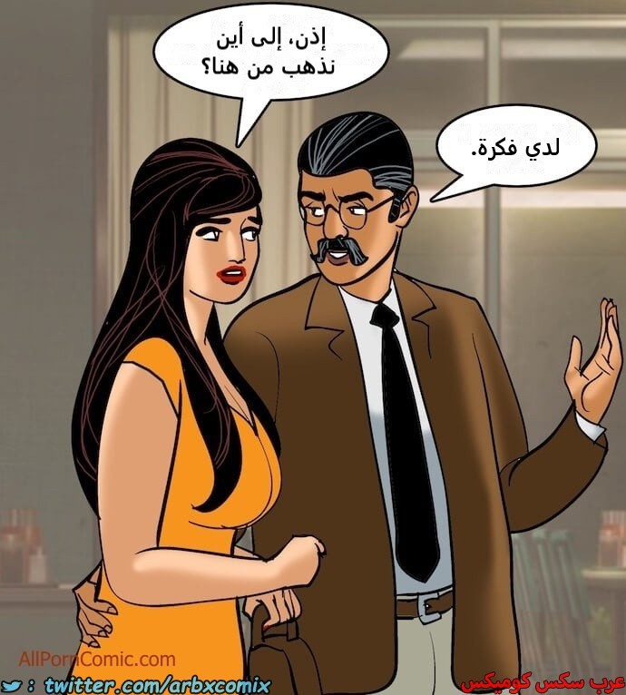 2409 فيلاما الجزء 92