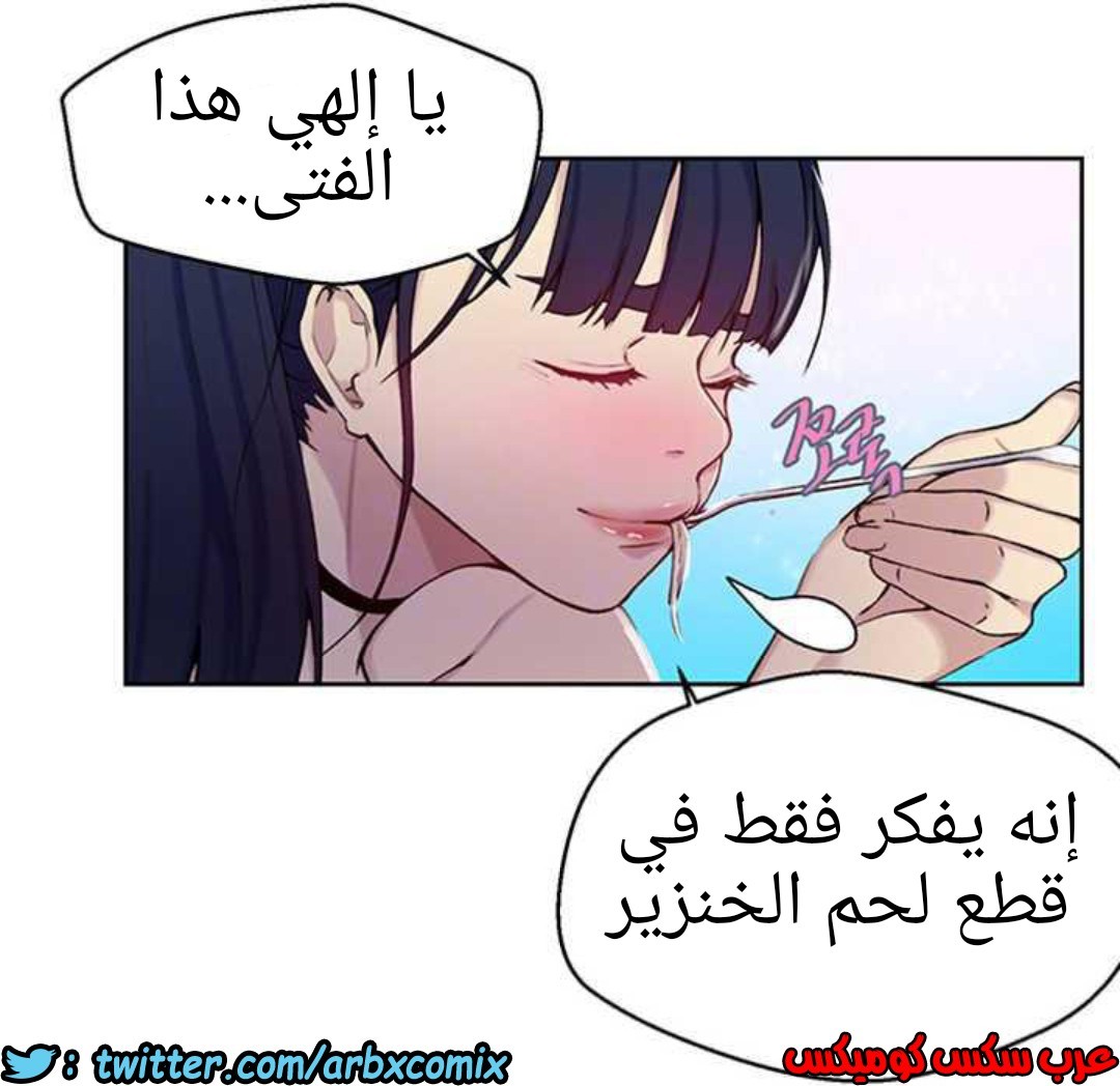 925 صف سري الجزء 64