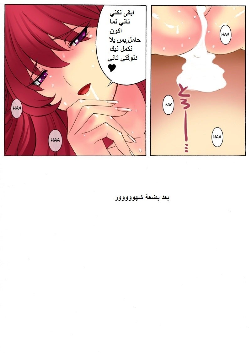 75 ينيك أسرته بالكامل الجزء 2