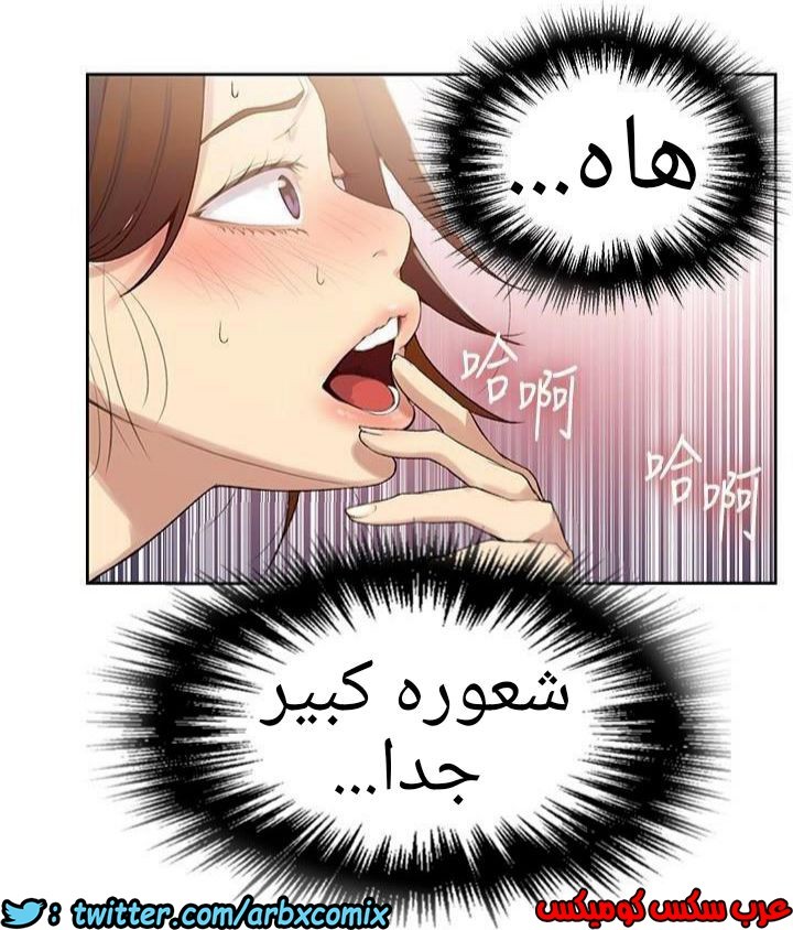 881 صف سري الجزء 20