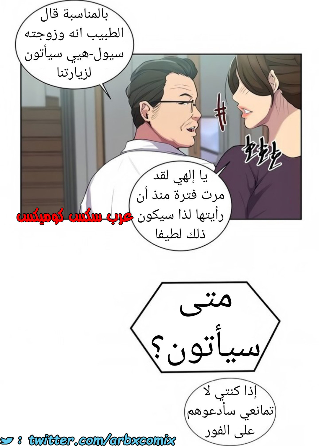 1461 صف سري 114