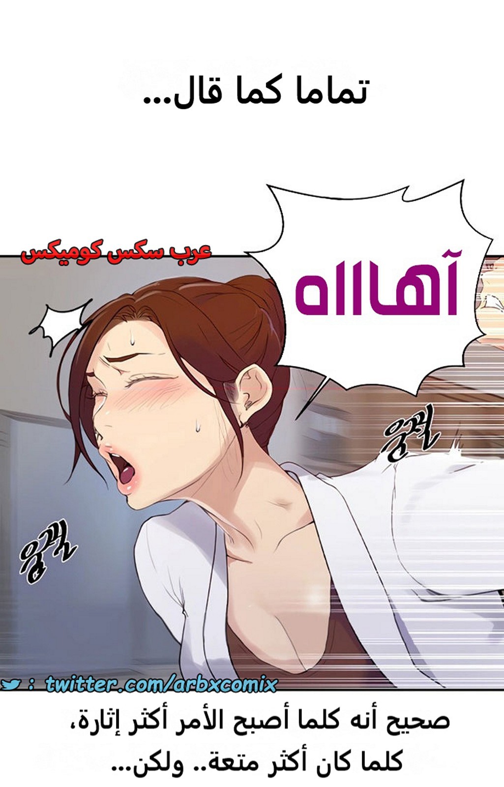 1843 صف سري الجزء 141