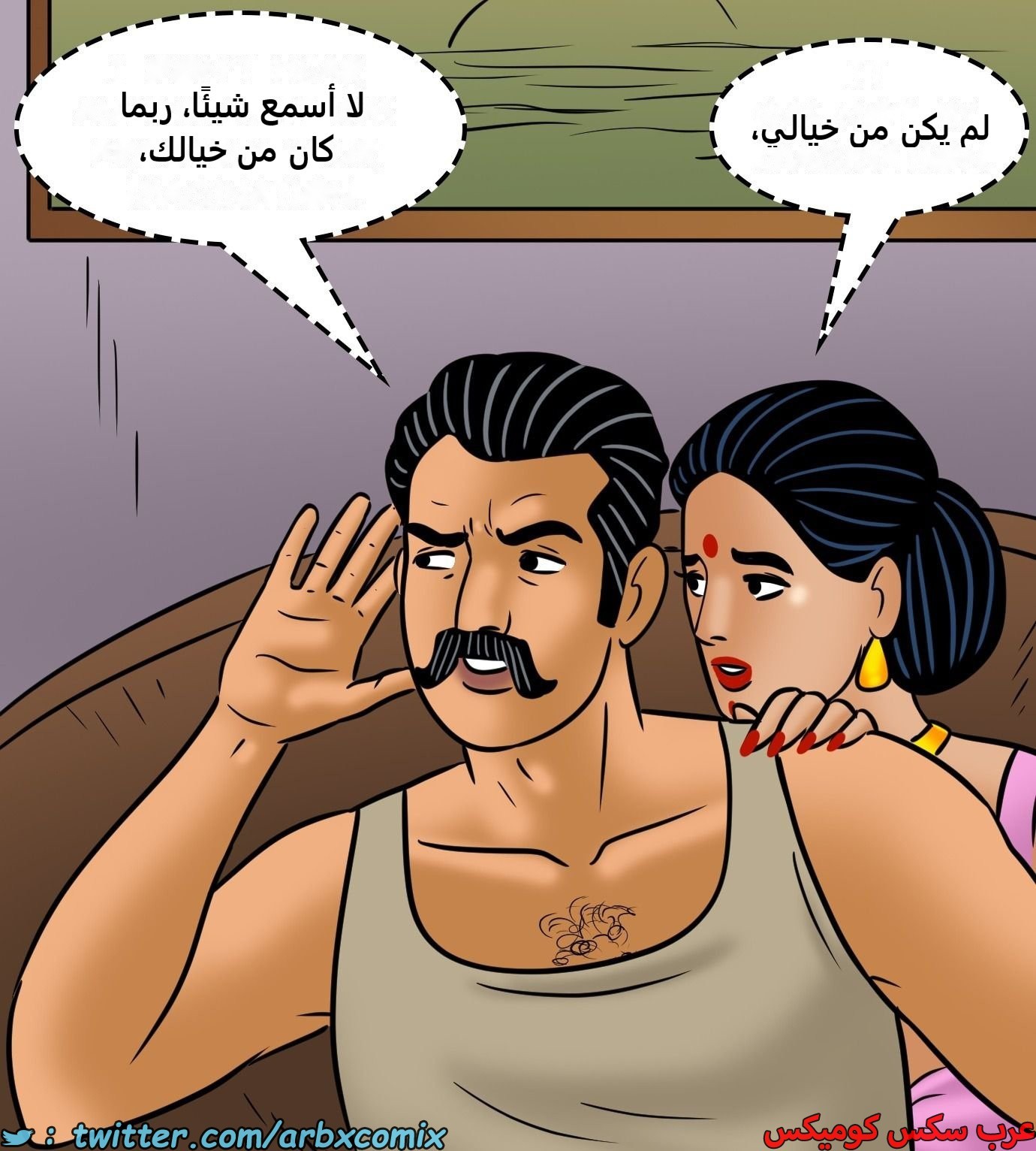 2430 فيلاما الجزء 112