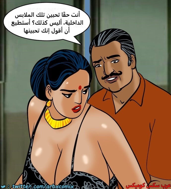 2398 فيلاما الجزء 81