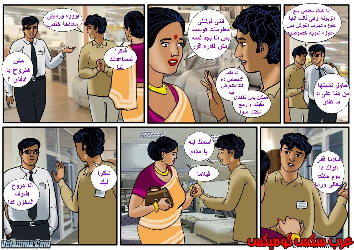 115 فيلاما الجزء 38