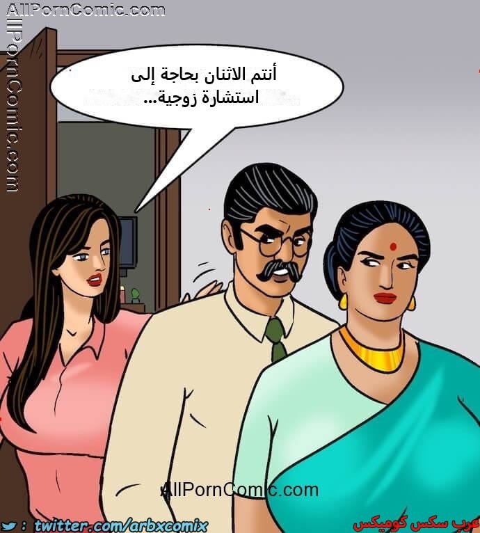2416 فيلاما الجزء 99