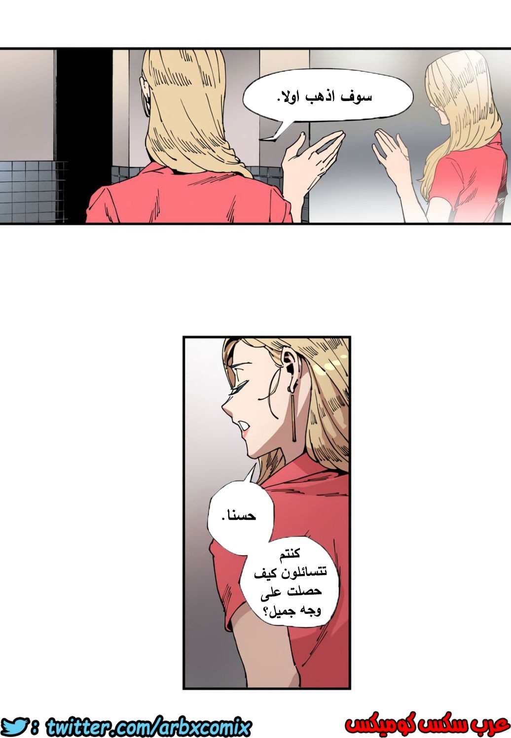 856 الملائكة البيضاء ليس لديها راحة الجزء 1