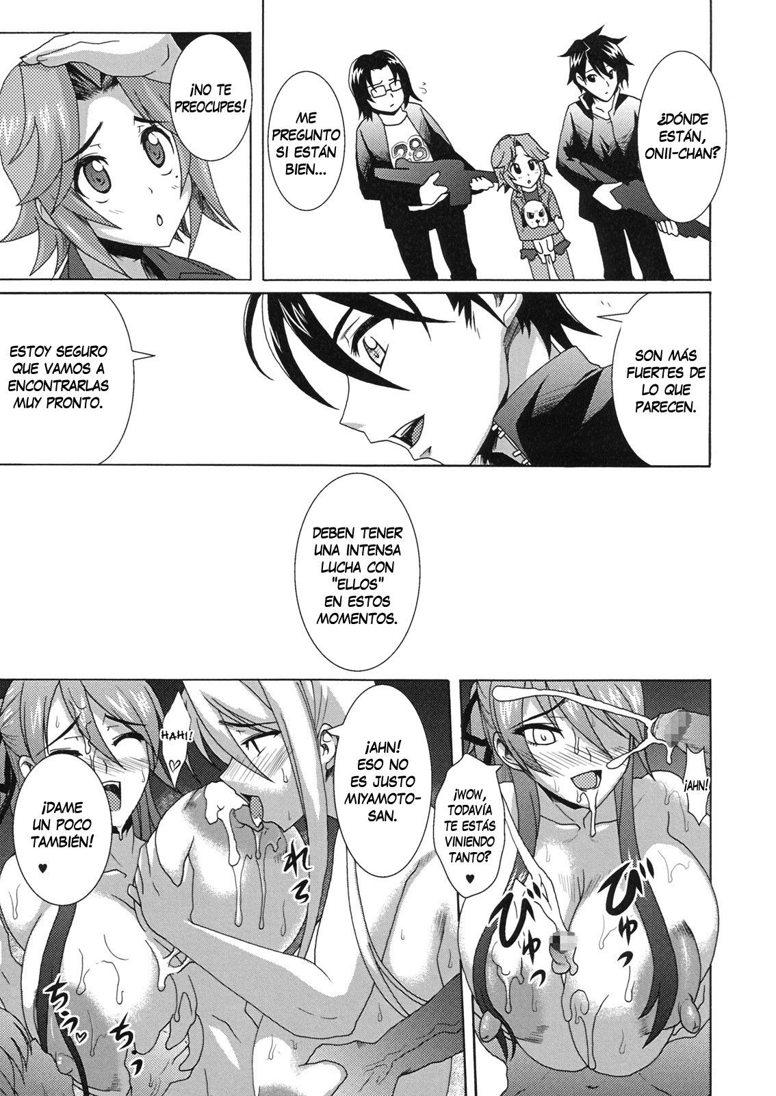 highschool of the dead - 27