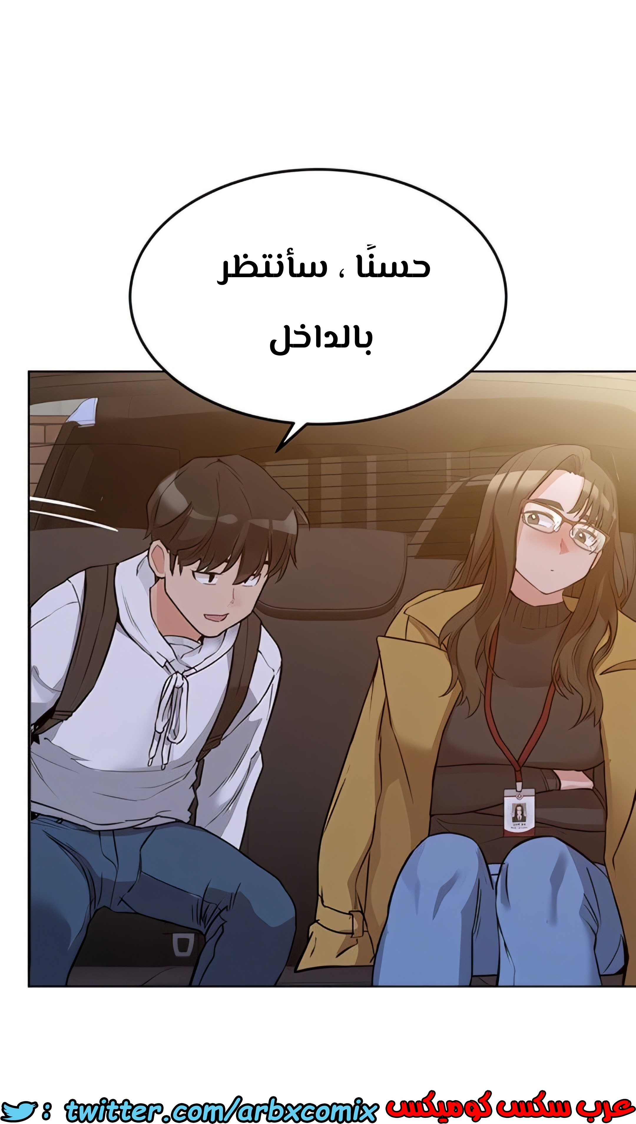 798 ابقي الامر سراً عن والدتك الجزء 3
