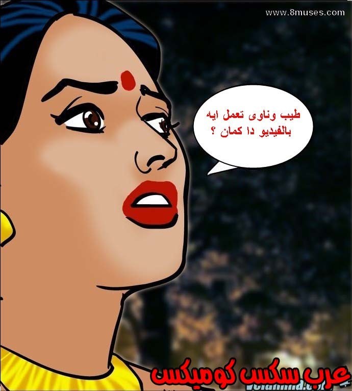 140 فيلاما الجزء 63