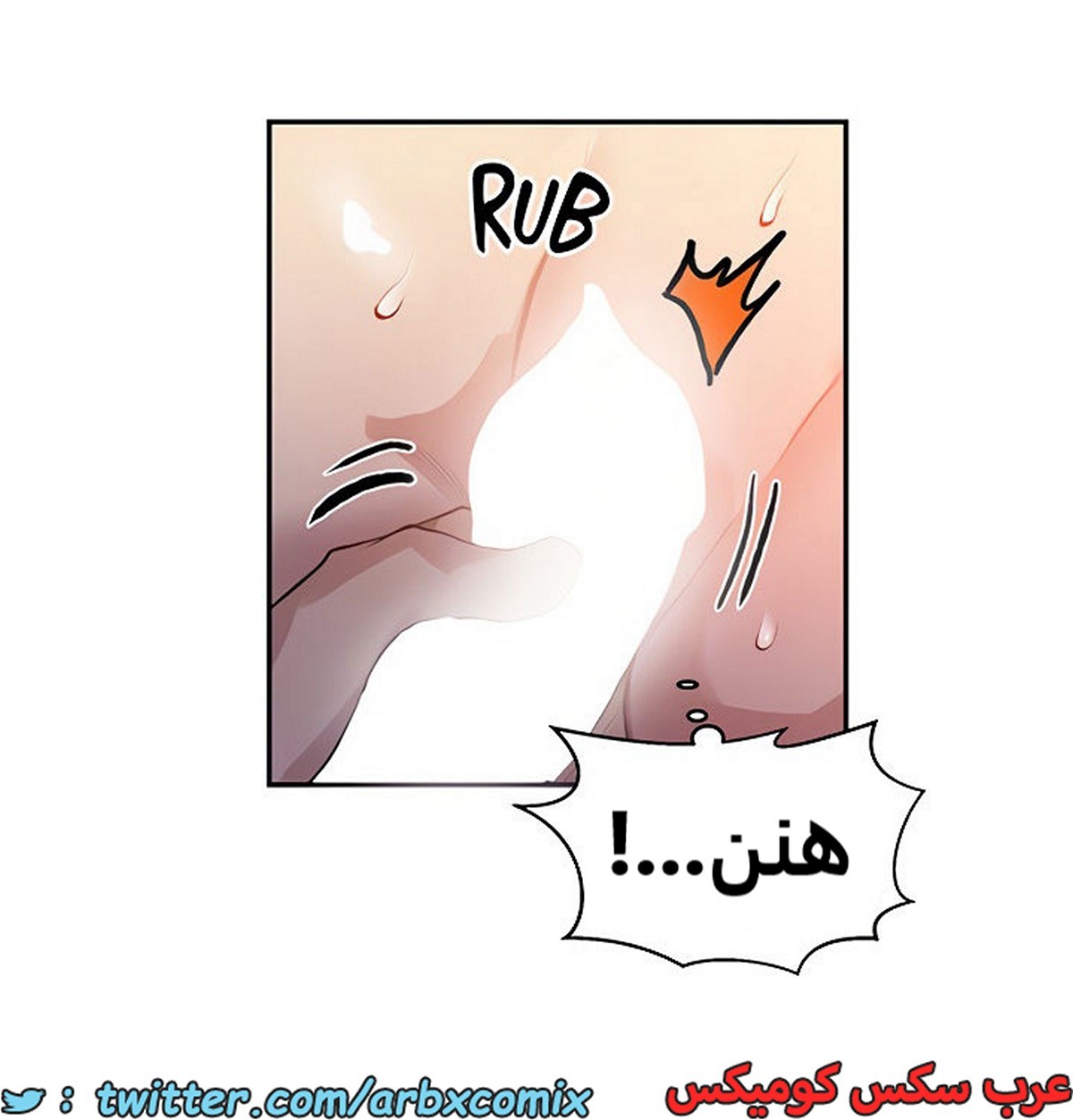 1936 صف سري الجزء 172