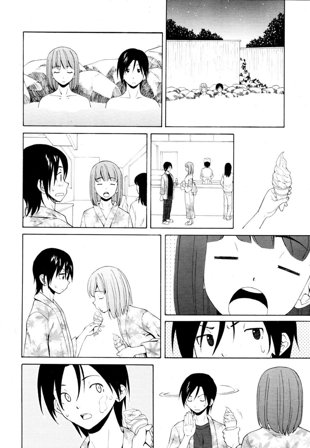 Sensei wo Mitekudasai Chapter-6 - 12