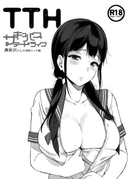 91sasamori-tomoe93-tth-succubus-stayed-life-yomisawa-san-no-yuuwaku-ecchi-hen-91v293