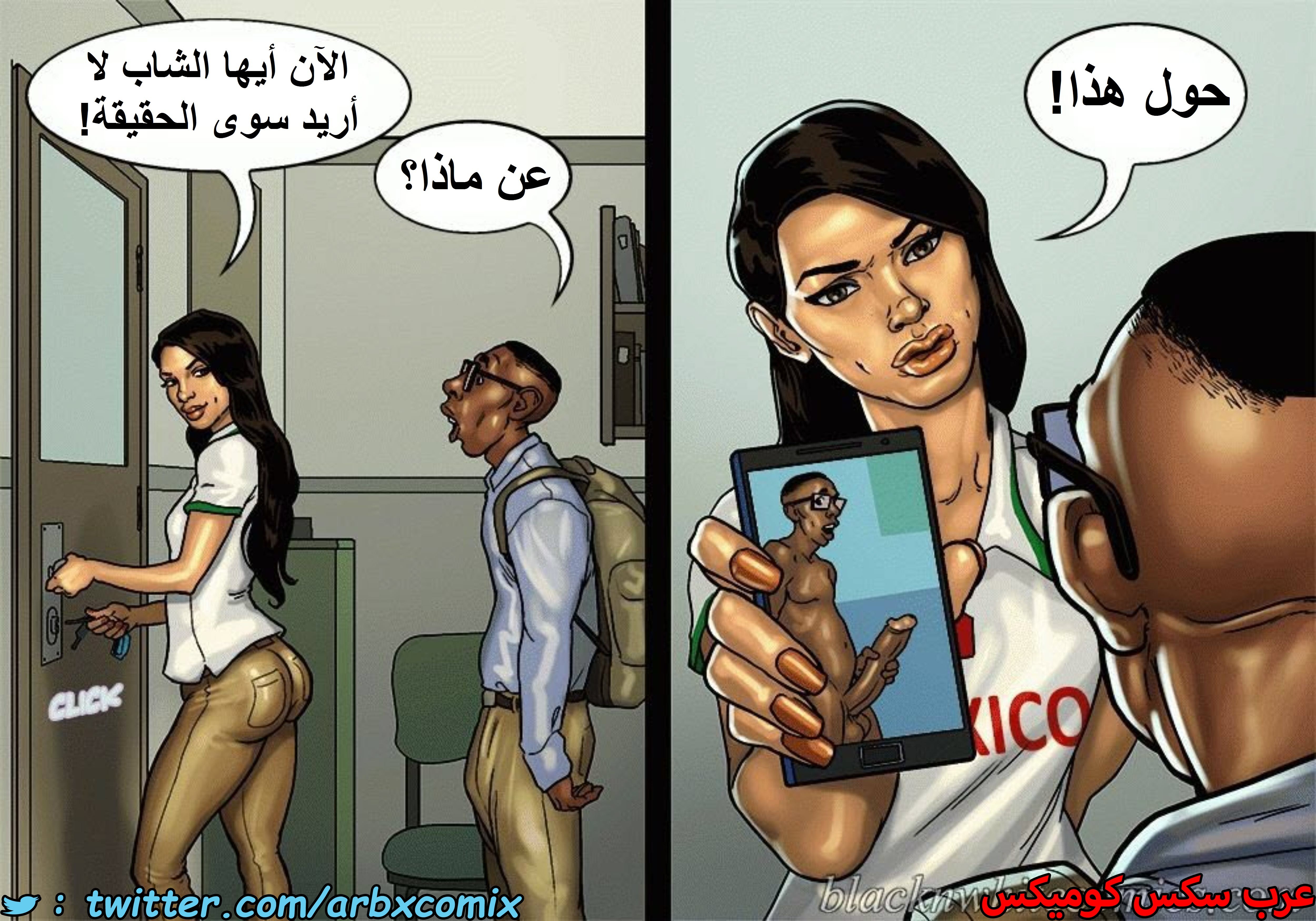 1498 الأحتجاز الجزء 2.5