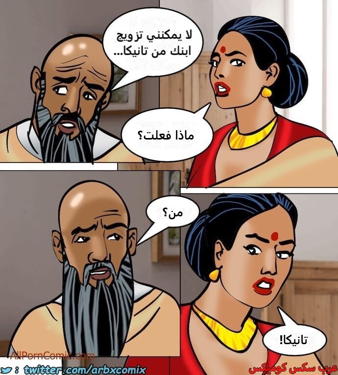 2412 فيلاما الجزء 95